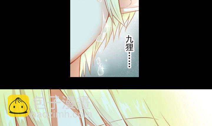 第76话 因爱生恨-第63话