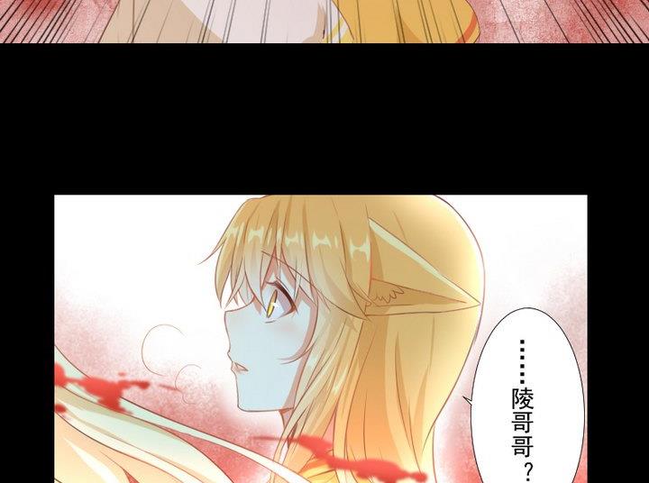 第76话 因爱生恨-第63话