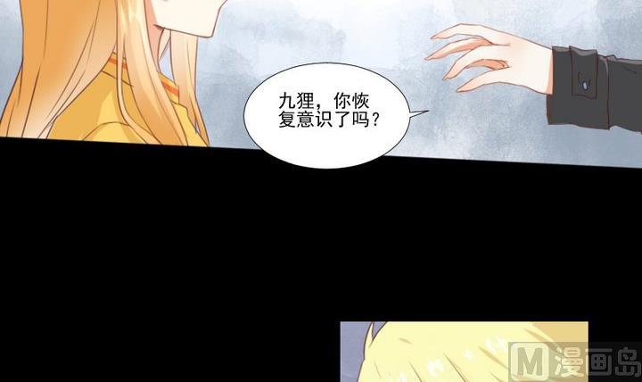 第76话 因爱生恨-第63话