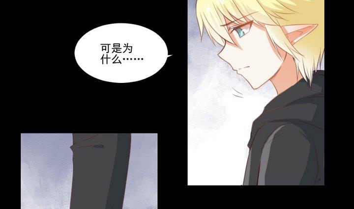 第76话 因爱生恨-第63话