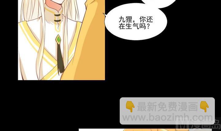第76话 因爱生恨-第63话