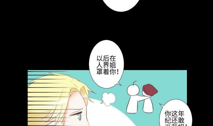 第79话 重新交错的爱恋-第65话