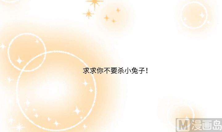 第79话 重新交错的爱恋-第65话