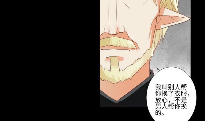 第79话 重新交错的爱恋-第65话