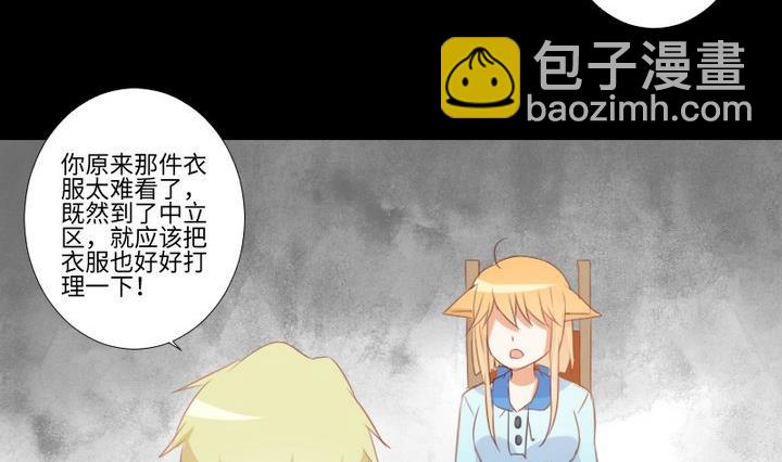 第79话 重新交错的爱恋-第65话