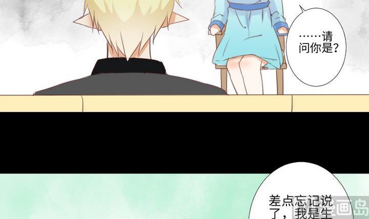 第79话 重新交错的爱恋-第65话