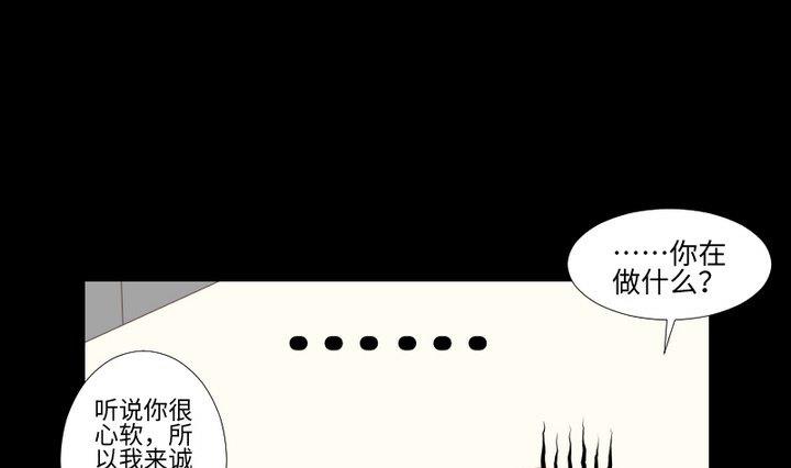 第79话 重新交错的爱恋-第65话