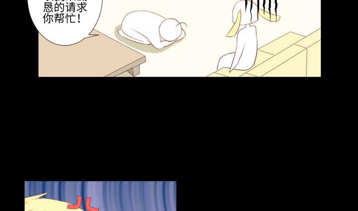第79话 重新交错的爱恋-第65话
