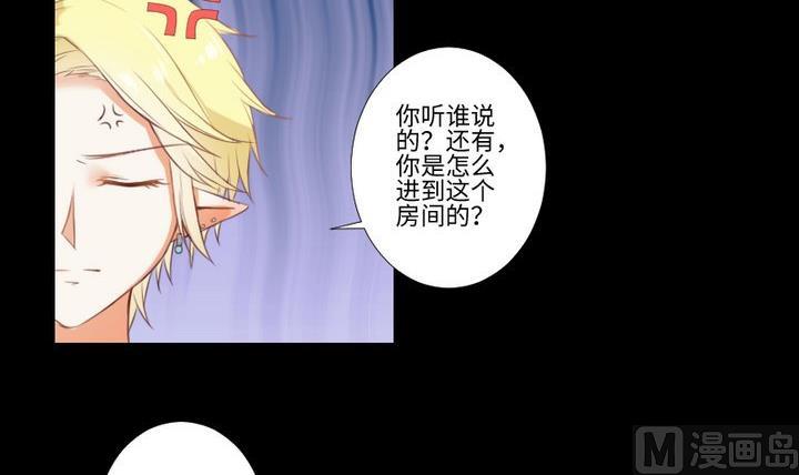 第79话 重新交错的爱恋-第65话