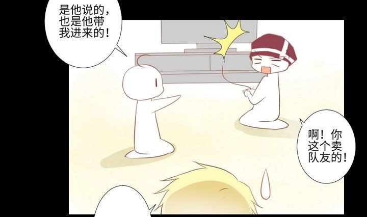 第79话 重新交错的爱恋-第65话