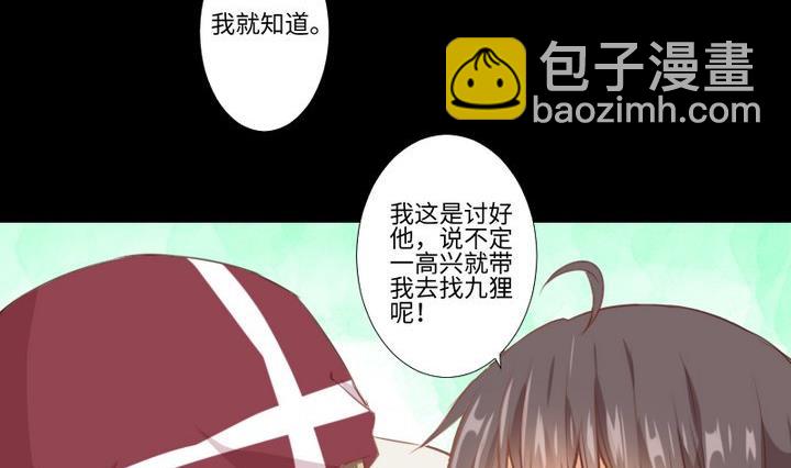 第79话 重新交错的爱恋-第65话
