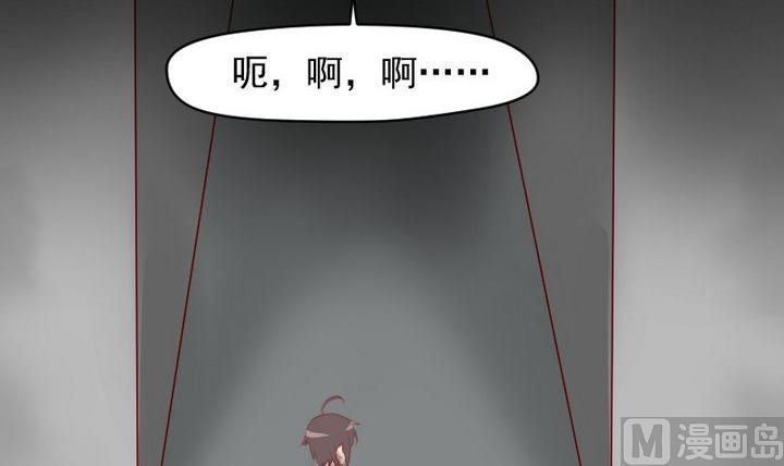 第9话 除妖师的任务-第7话