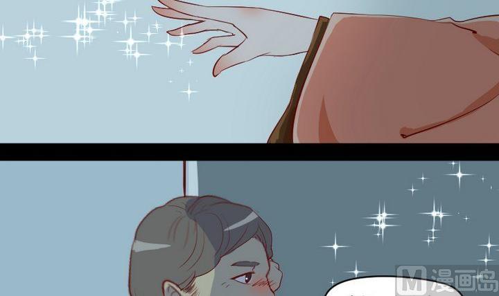 第9话 除妖师的任务-第7话