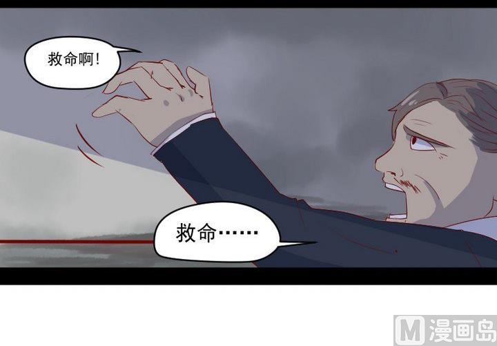 第9话 除妖师的任务-第7话