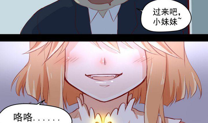 第9话 除妖师的任务-第7话