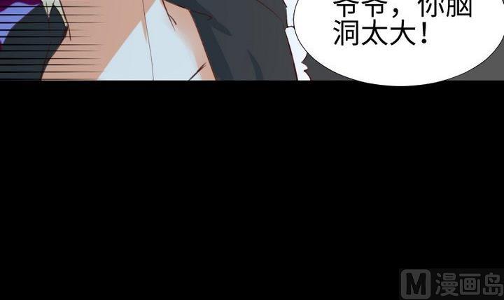 第81话 睡颜-第67话
