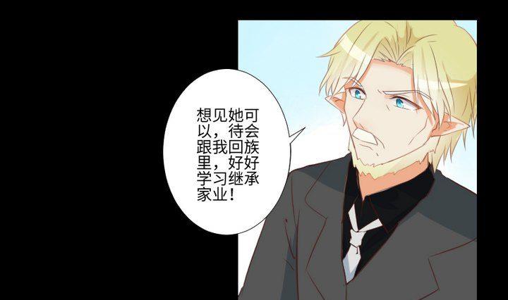第81话 睡颜-第67话