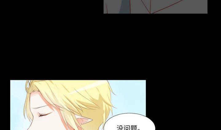 第81话 睡颜-第67话