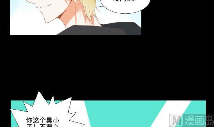 第81话 睡颜-第67话