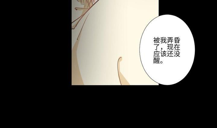 第81话 睡颜-第67话