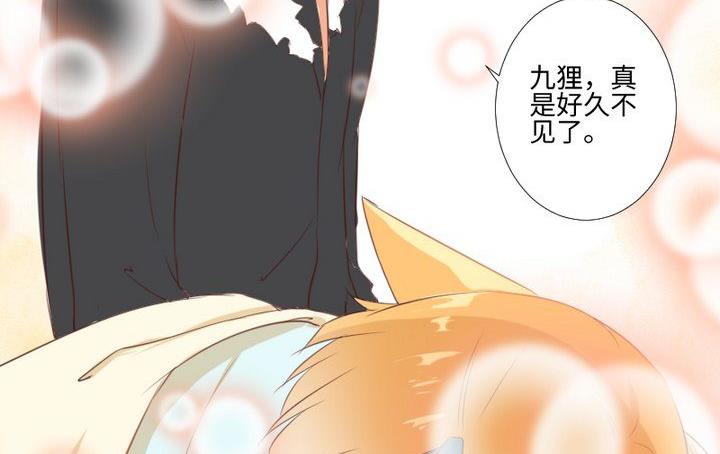 第81话 睡颜-第67话