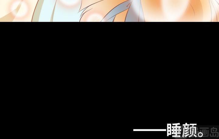 第81话 睡颜-第67话