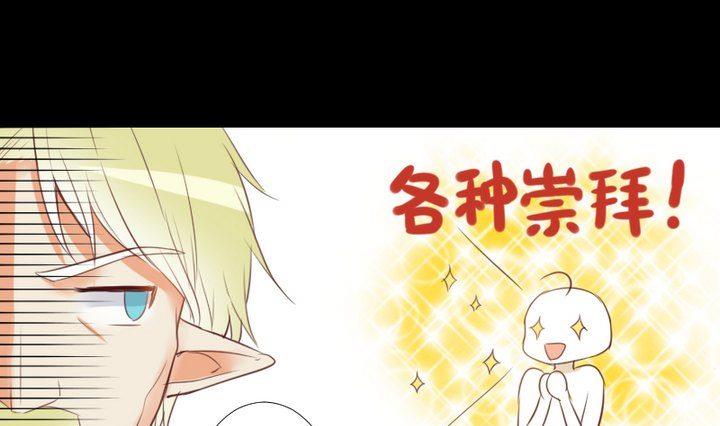 第81话 睡颜-第67话
