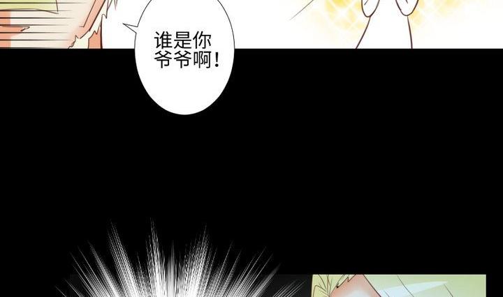 第81话 睡颜-第67话