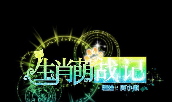 第83话 论手机的重要性-第69话