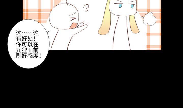 第83话 论手机的重要性-第69话