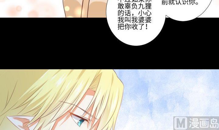 第83话 论手机的重要性-第69话