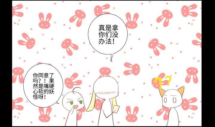 第83话 论手机的重要性-第69话