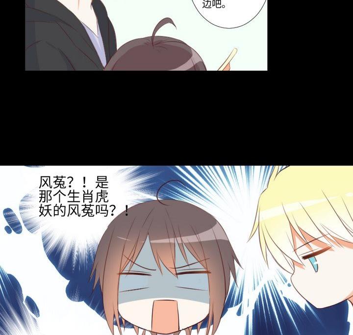 第83话 论手机的重要性-第69话