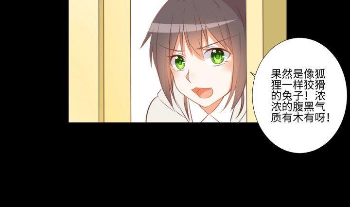 第83话 论手机的重要性-第69话