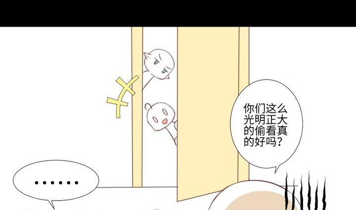 第83话 论手机的重要性-第69话