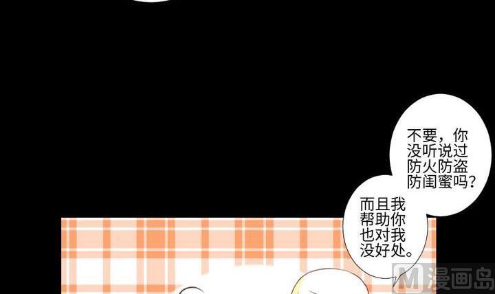 第83话 论手机的重要性-第69话