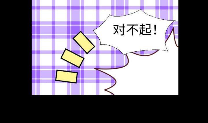 第85话 绿色蚯蚓-第71话