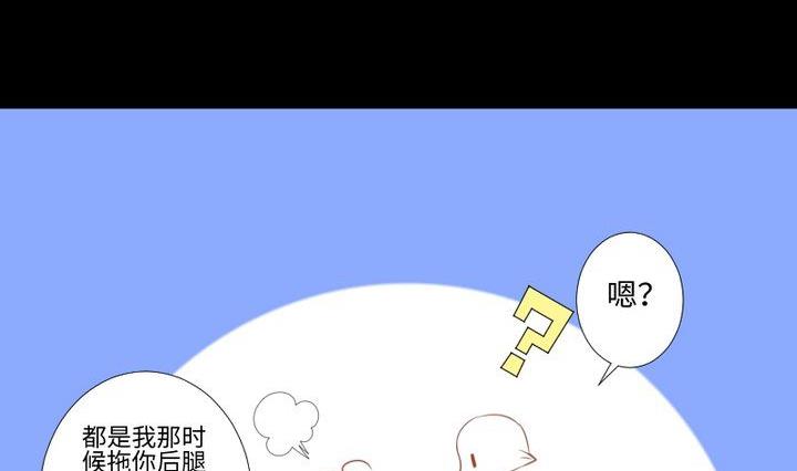 第85话 绿色蚯蚓-第71话