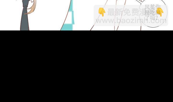 第85话 绿色蚯蚓-第71话