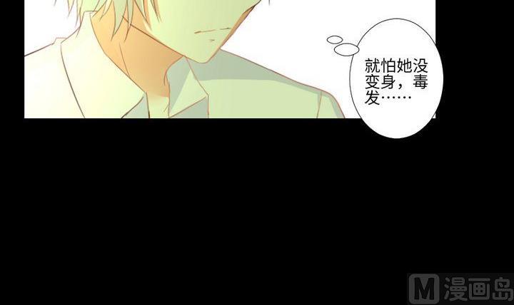 第87话 亲下去-第73话