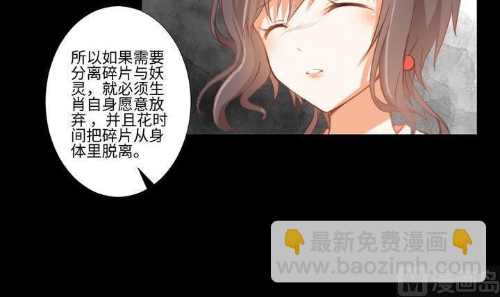 第87话 亲下去-第73话