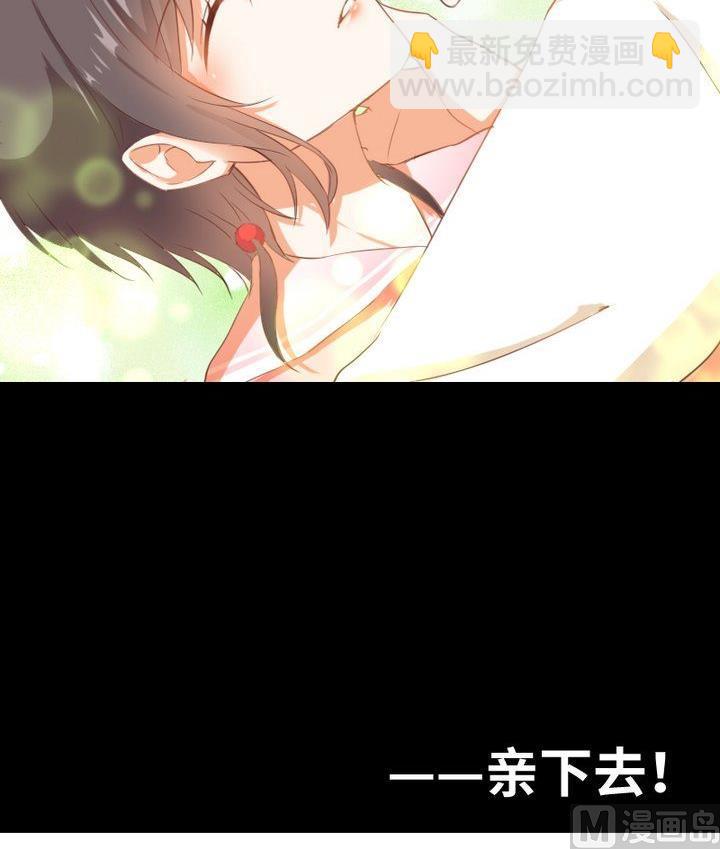 第87话 亲下去-第73话