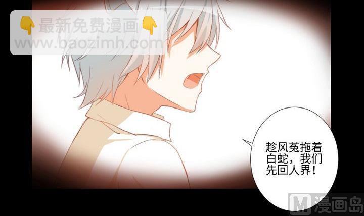 第87话 亲下去-第73话