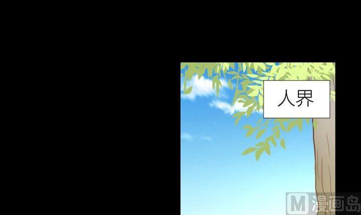 第87话 亲下去-第73话