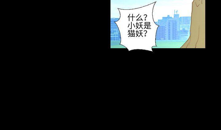 第87话 亲下去-第73话