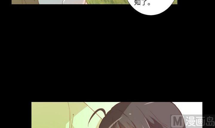 第87话 亲下去-第73话