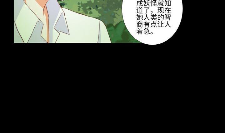 第89话 我们回来了-第75话