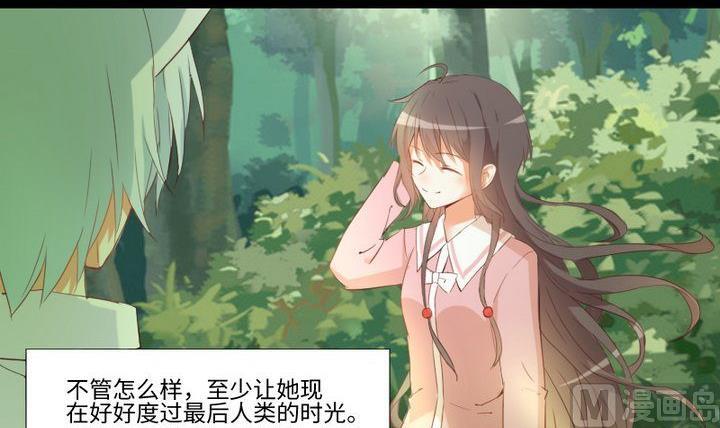 第89话 我们回来了-第75话