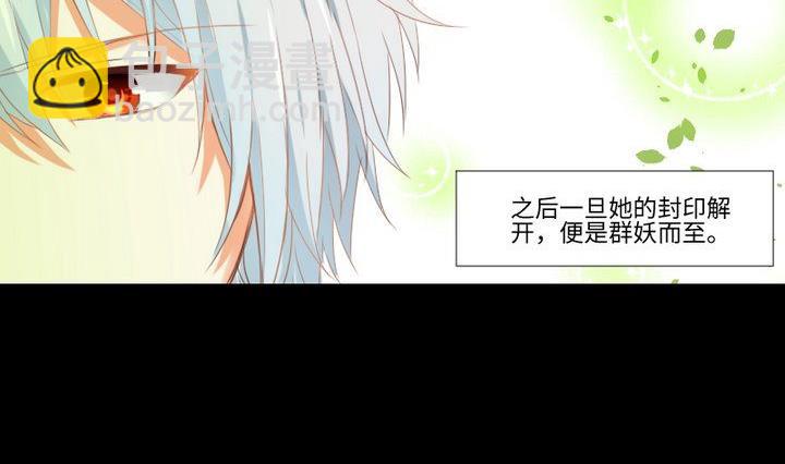 第89话 我们回来了-第75话