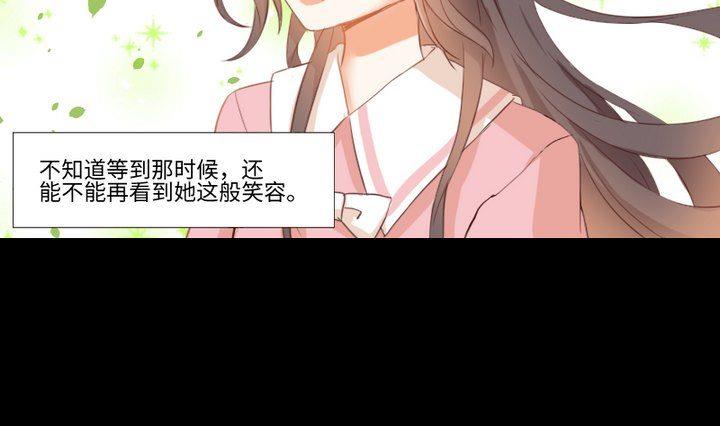 第89话 我们回来了-第75话